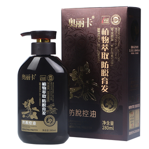 玥靓生态无过敏天然中草药世家焗油染发黑油染发剂霜绿色环保健康