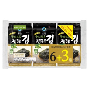 韩国清净园6+3橄榄油烤海苔片儿童轻盐海苔即食零食紫菜饭团包饭