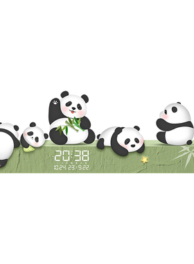 可爱熊猫万年历客厅装饰画挂钟