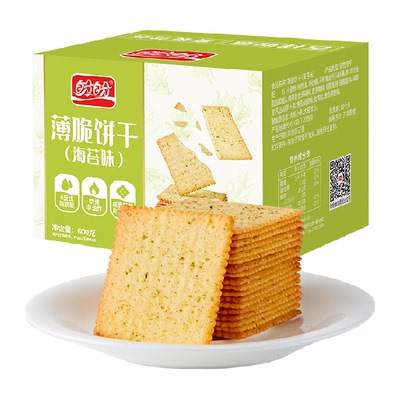 盼盼酥脆薄脆饼干海苔味