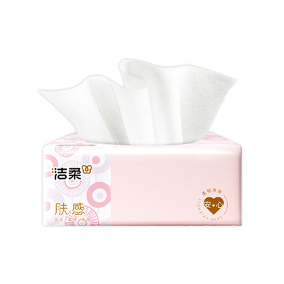 洁柔肤感抽纸3层100抽抽取式家用2元包邮餐巾纸实惠装亲肤面巾纸Z