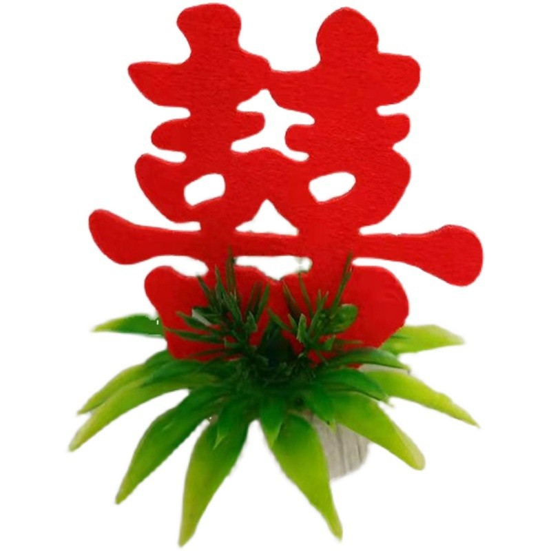 婚庆装饰小摆件酒席喜宴摆盘