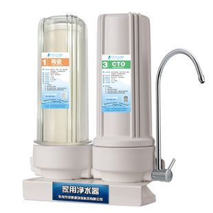 家用10寸台式过滤器倒置式二级三胞胎桌面净水机厨房陶瓷超滤直饮