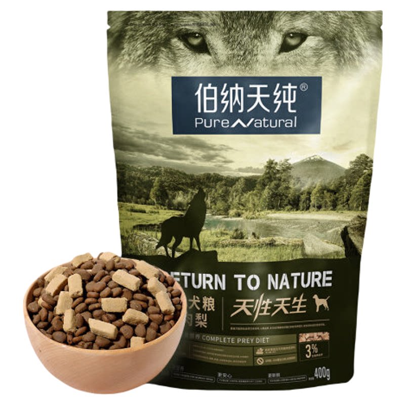 伯纳天纯原始2.0狗粮鸭肉梨草原红肉2kg/12kg幼犬成犬通用主粮