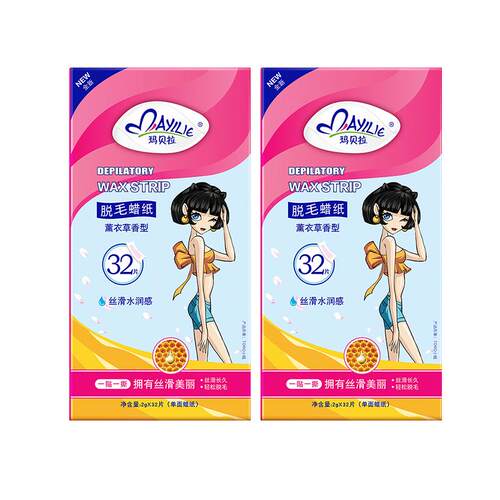 mayllie/玛贝拉脱毛蜡纸32片2盒装腋下腿毛蜜蜡去根女男全身可用