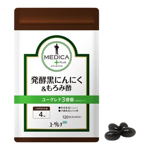 日本euglena发酵黑蒜冲绳醋米酒绿藻胶囊120粒 青森福地白六片