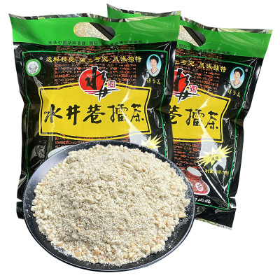 湖南特产水井巷擂茶甜味咸味450g早餐代餐粗粮冲饮品益阳安化擂茶