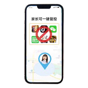 家长远程控制学生手机软件小学初中高中戒网瘾学习管控手机