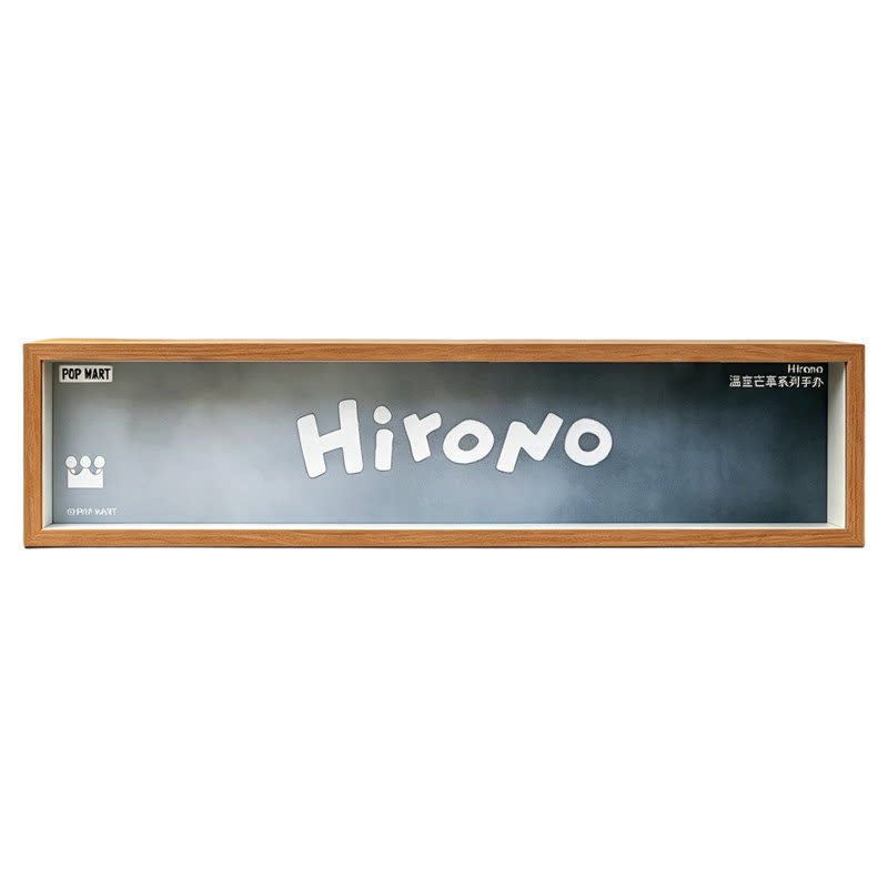 HIRONO小野木质防尘手办收纳盒