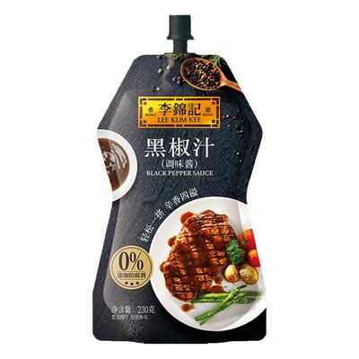 【230g挤挤袋装】李锦记黑椒汁