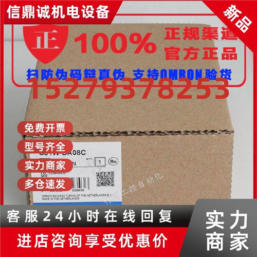 议价欧姆龙PLC控制器1轴伺服器定位模块 CJ1W-NC113 全新原装正品
