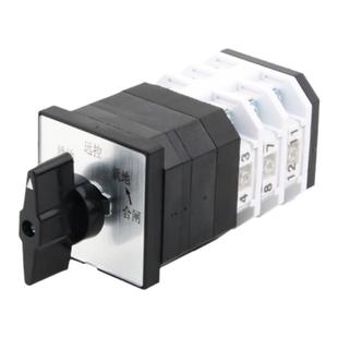 万能转换开关LW12-16 三档双电源切换手动自动远方就地选择组合