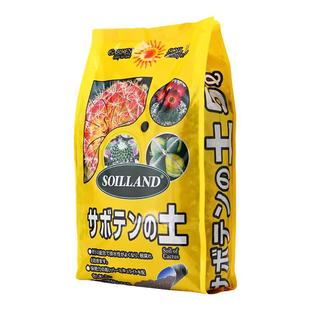 仙人球营养土仙人掌类植物专用配方土盆栽颗粒土家用园艺种植土壤