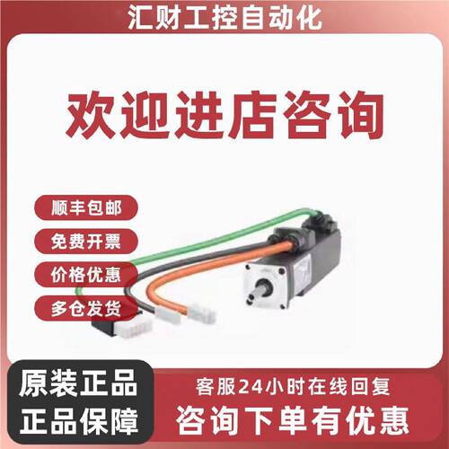 议价西门子V90伺服电机1FL6022-2AF21-1LG1 0.05KW 230V三相交流