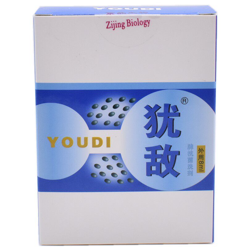 犹敌牌抗菌洗剂毒素酊男女私处犹