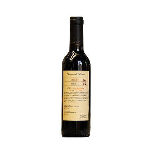 【新年份品鉴装】怡园酒庄红酒庄主珍藏干红葡萄酒2020小瓶375ml