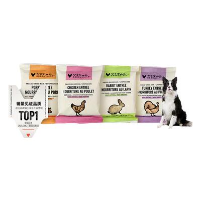 VE主食冻干北美TOP美国原装进口