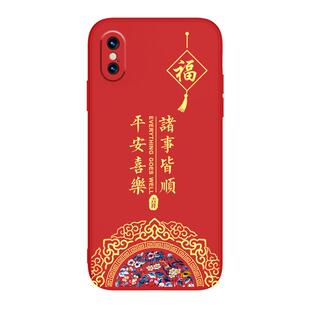 适用小米红米note8pro手机壳redminote8新年款redmi7por中国风red米noto7保护套notepro8全包n0te防摔pr0软壳
