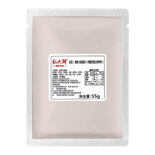 弘大师正宗麻辣火锅底料家用鲜香独立小包装正宗牛油底料菌汤清汤