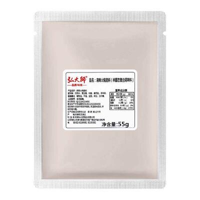 弘大师正宗麻辣火锅底料家用鲜香独立小包装正宗牛油底料菌汤清汤
