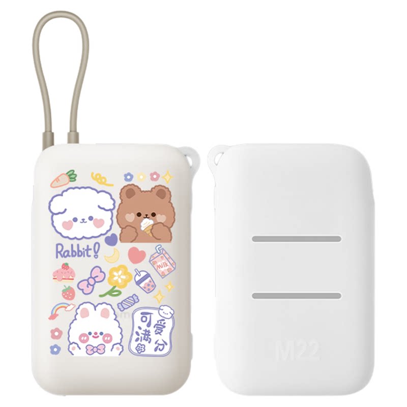 适用小米自带线1w毫安保护套定制