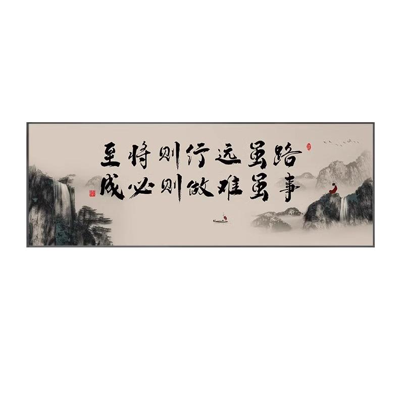 办公室客厅背景墙装饰挂画