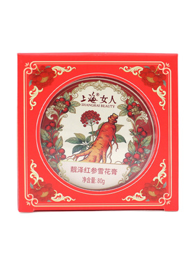 正品上海女人繁花雪花膏面霜80g