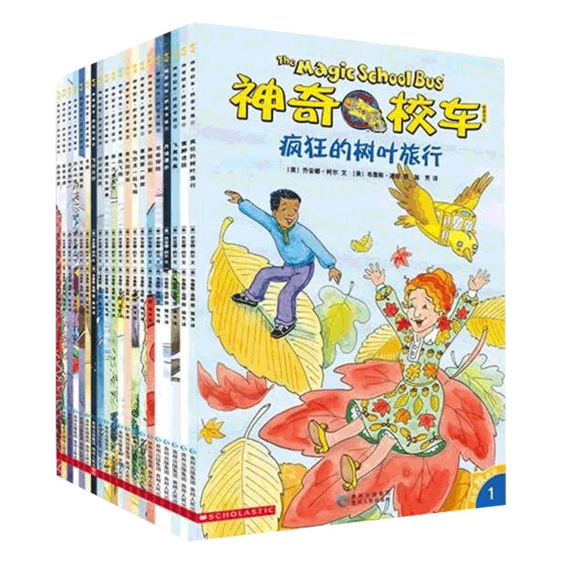 当当正版 神奇校车桥梁书版【2024新点读版】图画书版全套20册一年级非注音版6-12岁小学课外阅读书籍二年级 我爱阅读儿童分级磨铁