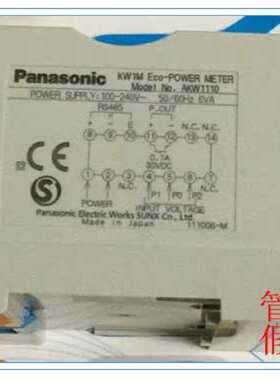 议价AKW1110 110-240V 松下Panasonic 全新原装正品假一赔十