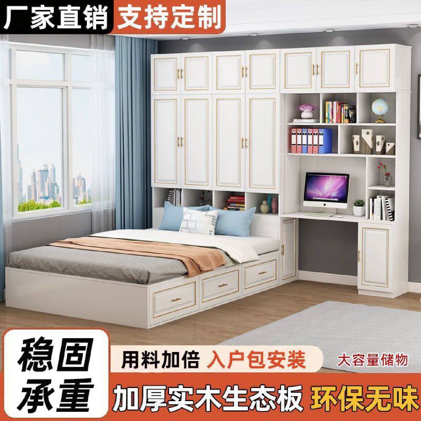 榻榻米衣柜床一体小户型省空间多功能储物床衣帽间带衣柜子儿童床