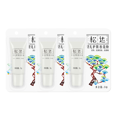 松达松花粉小样新生宝宝爽身祛痱