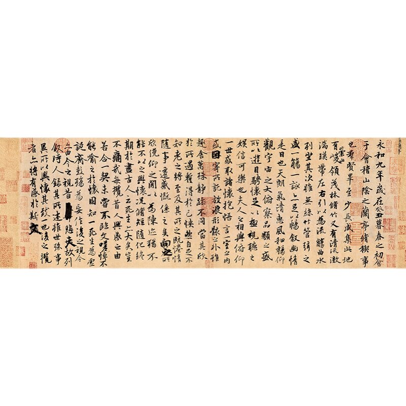 冯承素神龙兰亭序名帖仿真书法