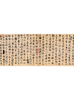 冯承素神龙兰亭序名帖仿真书法