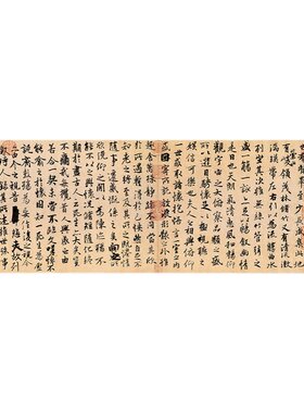 冯承素神龙兰亭序名帖仿真书法
