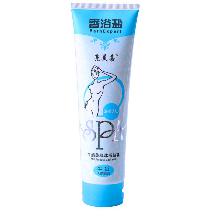 天然美肌大容量沐浴盐
