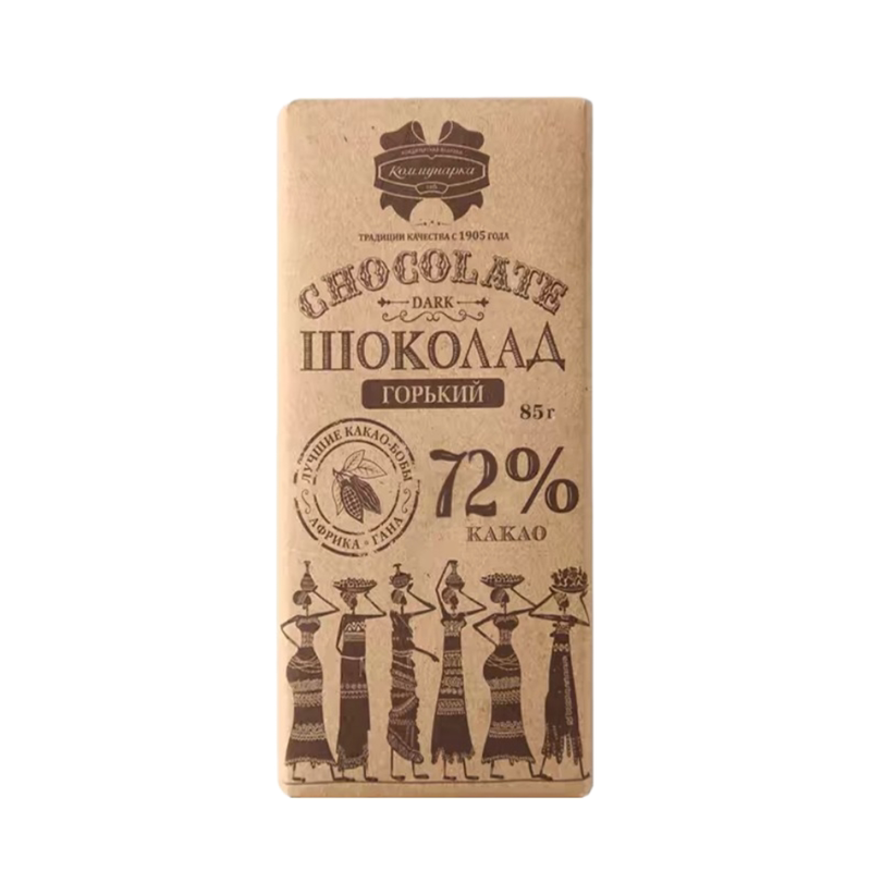 特价3块装白俄罗斯原装进口黑巧克力康美纳卡85%72%纯可可脂健身