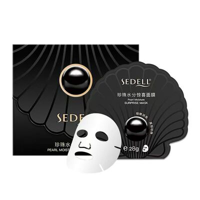 补水面膜20片sedell诗黛尔