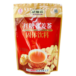 葛仙翁红糖老姜茶红糖姜饮料颗粒