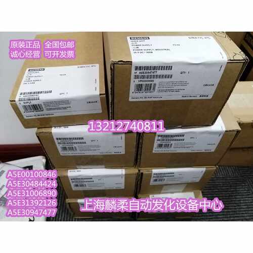 议价A5E30947477-H3  PCU50电源工控机电源 替代 A5E01231722-F2
