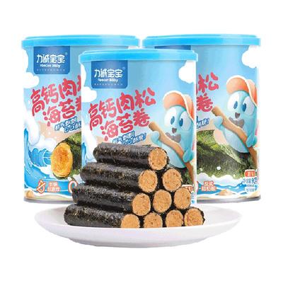 力诚宝宝高钙肉松海苔卷90g×3罐