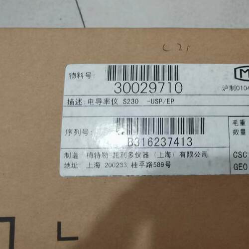 议价S230电导率仪梅特勒S230USP/EP台式电导率仪Inlab741ISM卓杰