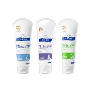 顺峰宝宝儿童保湿特润精华霜婴儿秋冬面霜身体乳舒缓皮肤干敏红痒