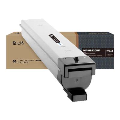 格之格适用于惠普W9220BK硒鼓