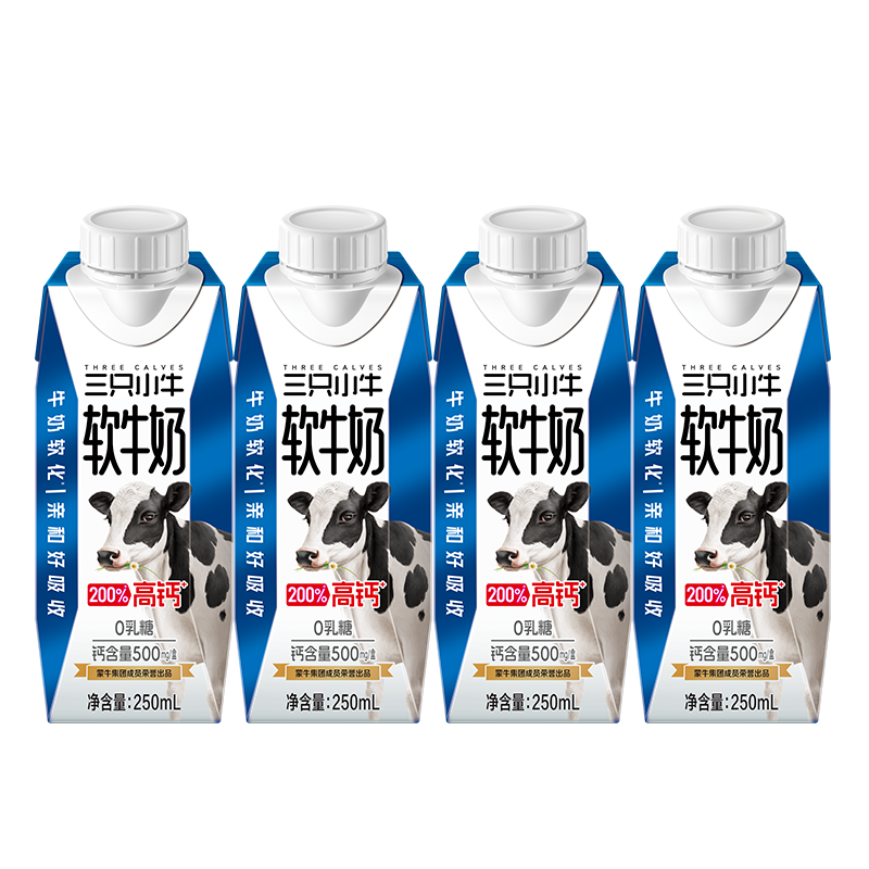 【李乃文推荐】现代牧业0乳糖高钙软牛奶早餐250ml*4盒