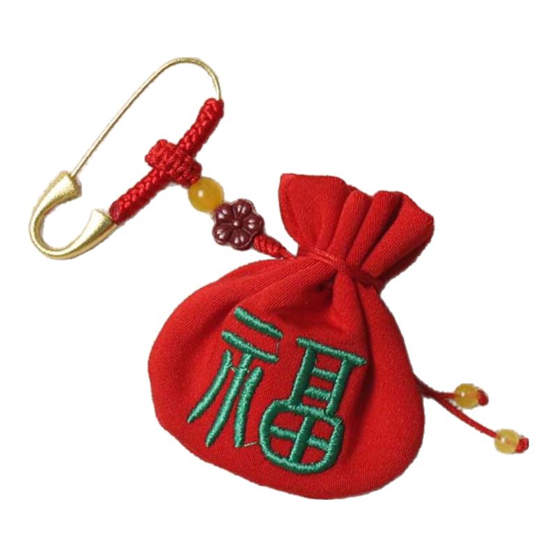 挂别两用胎毛项链绳福袋