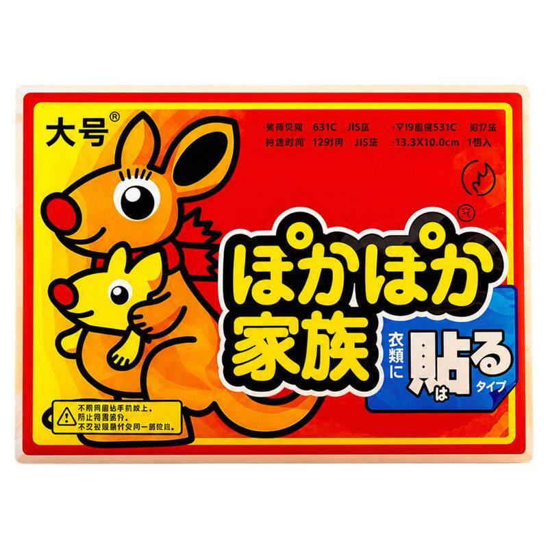 【大姨妈暖宫贴】长续航暖而不烫