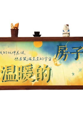 向阳而生发光灯箱创意温馨灯光画手工双面木质发光灯箱客厅摆件
