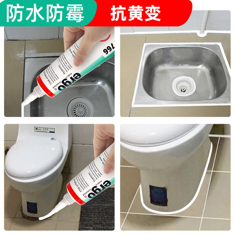 ergo厨卫专用玻璃胶防水防霉硅胶强力胶门窗打胶神器密封胶透明