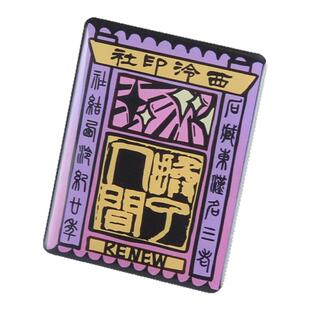 西泠印象石刻造像气囊手机支架仿书法书画篆刻创意图案手机支架落地复古文字手机支架背贴文创生日女生小礼物