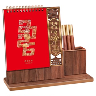 笔筒台历定制日历2026年新款定做木制周历办公室桌面摆件马年创意商务高档便签笔筒周历定制logo大格日历印刷